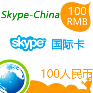 点击购买skype点数100人民币充值卡